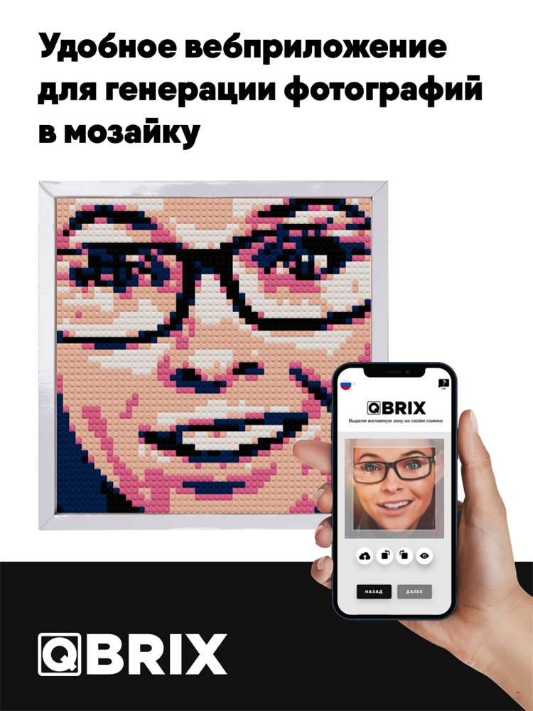 Картинки для qbrix
